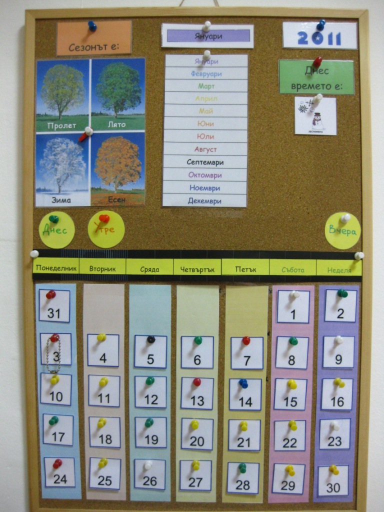 calendar_montessori